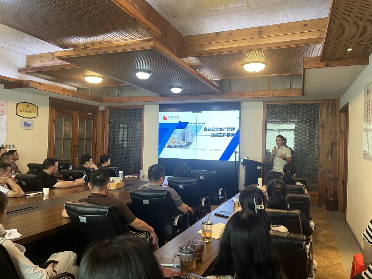 强化安全培训   提升应急能力